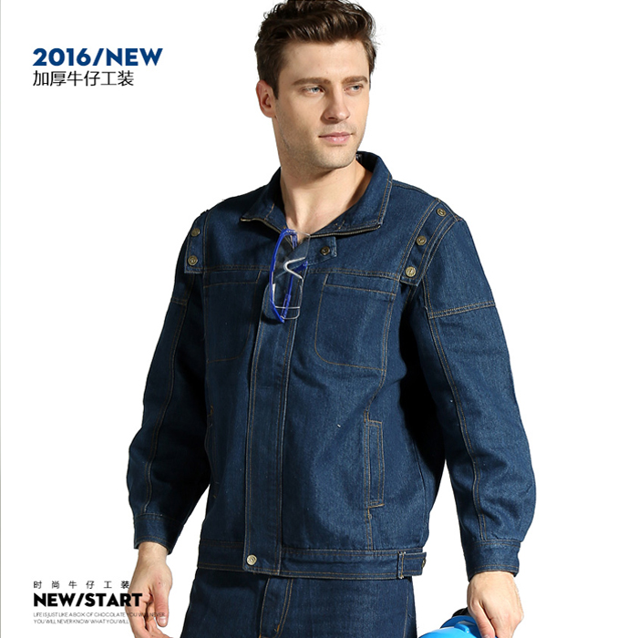 國(guó)家電網(wǎng)牛仔服,電焊工作服 JL-NZ001