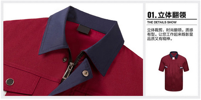 東莞工作服JL-XJ101  佳莉制衣