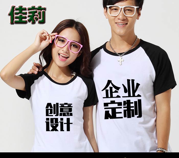 夏季工作服——專(zhuān)業(yè)定制