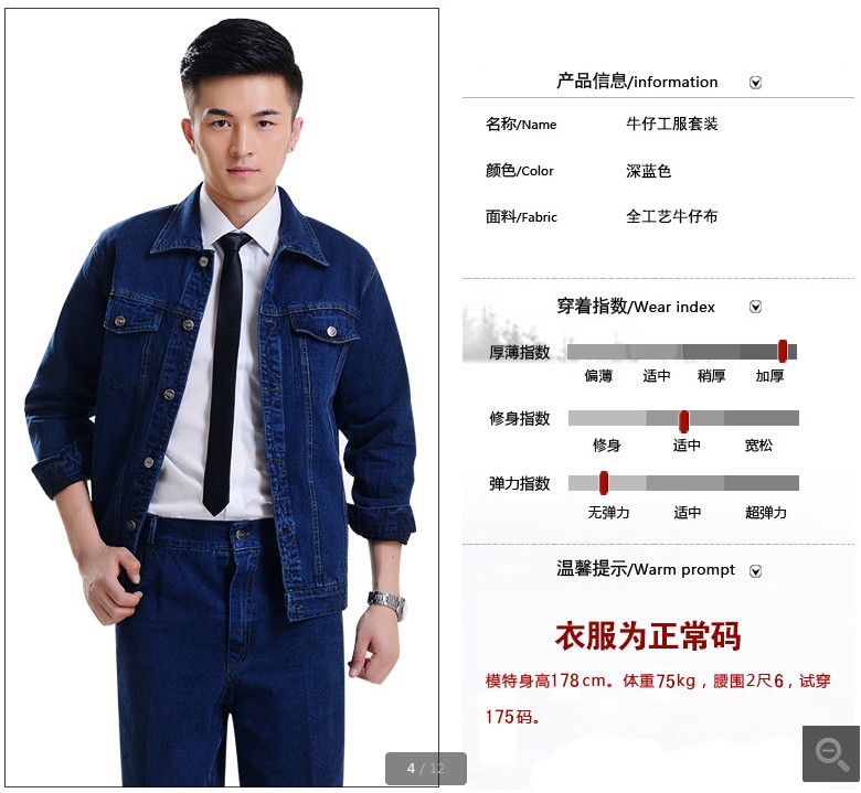 金礦工作服m.aomer.com.cn
