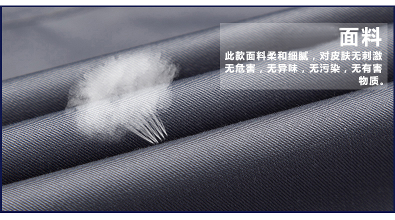 撞色工作服面料細節展示