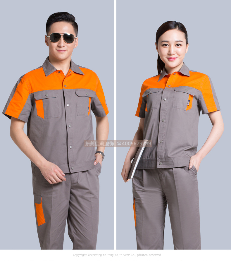 維修電焊、機械加工工作服效果展示05