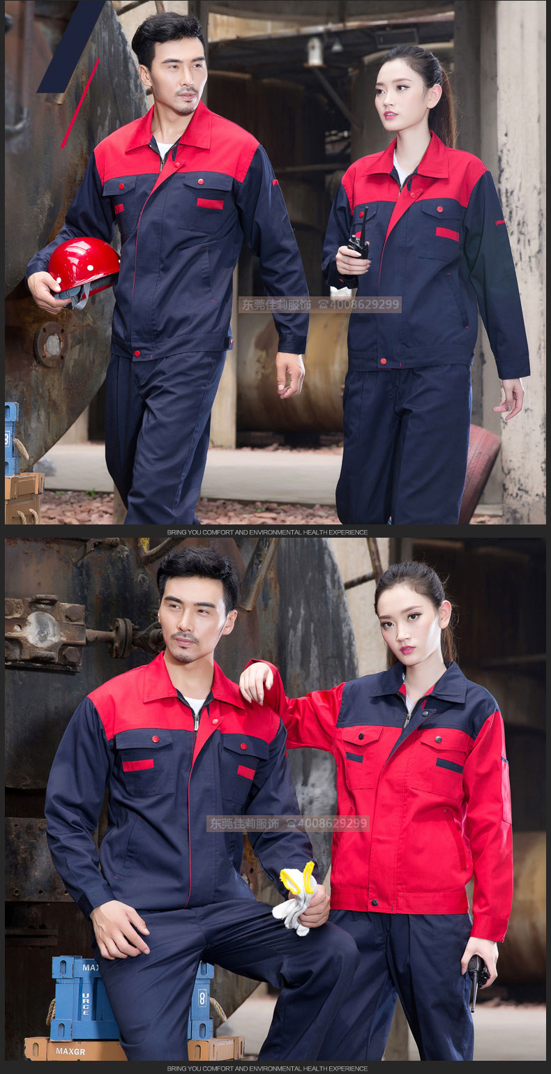 汽車服務工作服-產品效果展示圖17