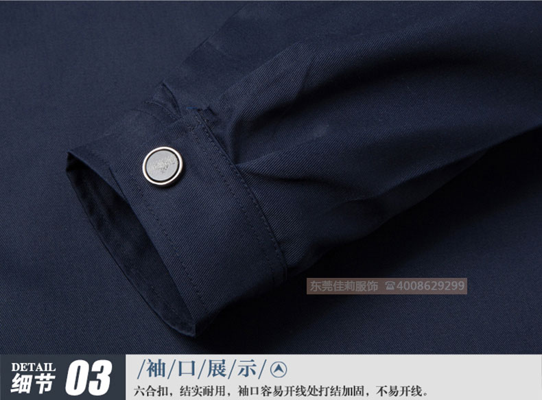 機械加工工作服-效果圖11