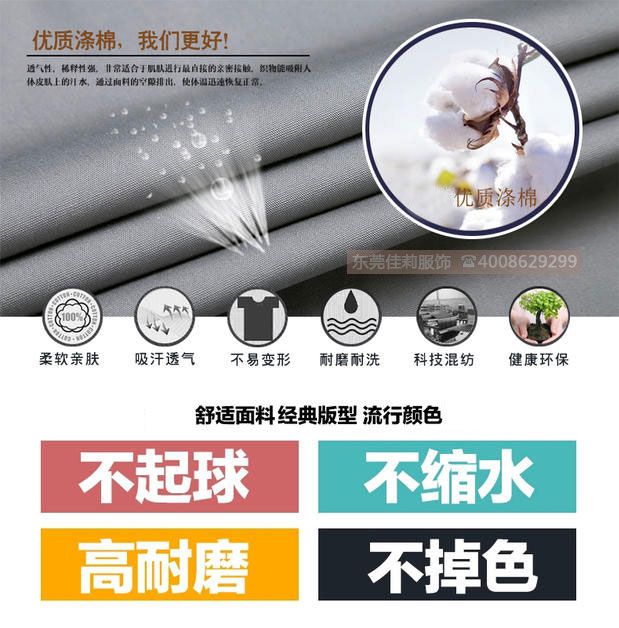 機械加工工作服-效果圖15