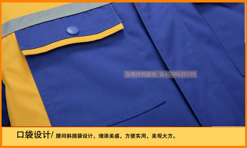 施工工服 口袋設(shè)計(jì)