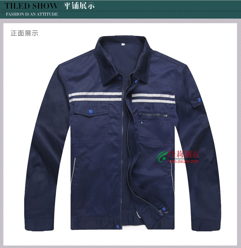 國家電網工作服 平拍圖