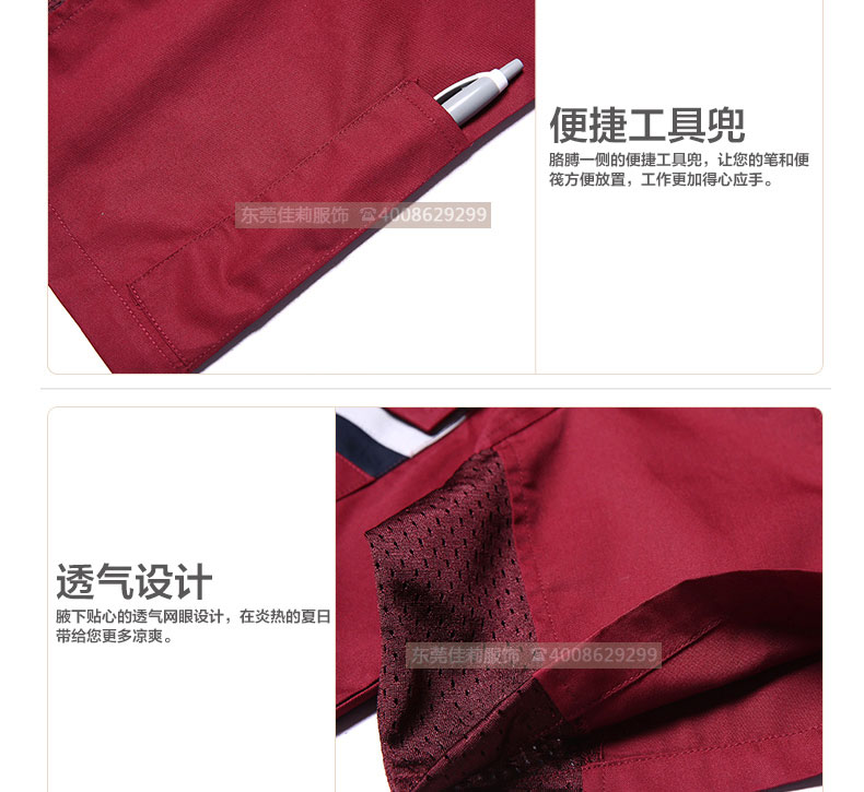 機械加工作服便捷工具兜