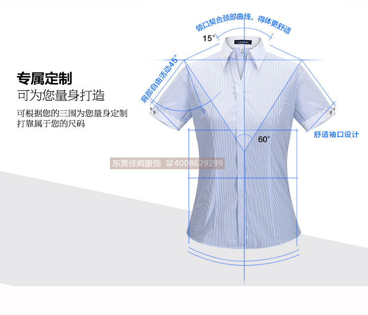 短袖職業(yè)襯衫-產(chǎn)品圖7