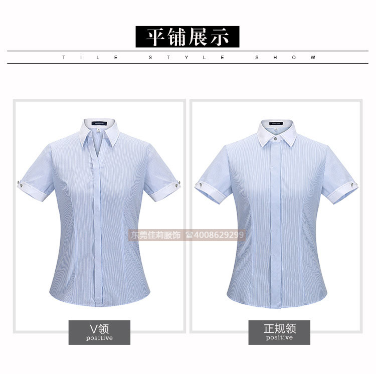 短袖職業(yè)襯衫-產(chǎn)品圖16