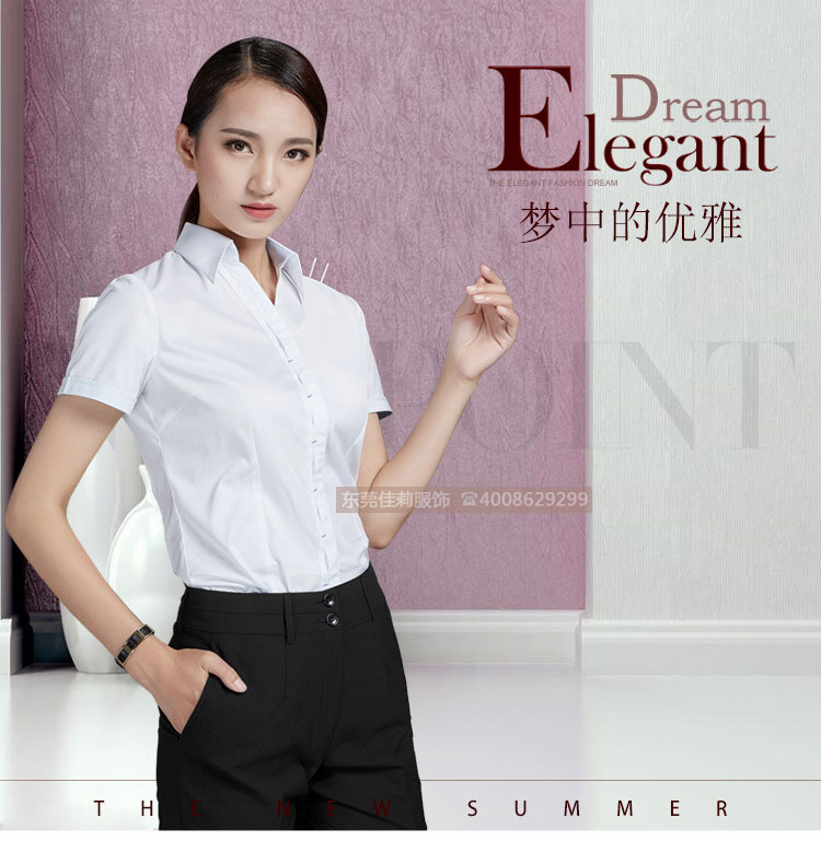女士職業白色短袖襯衫-產品圖1