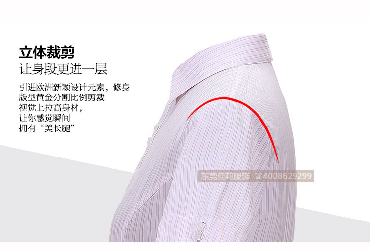 女士優質商務襯衣-立體裁剪
