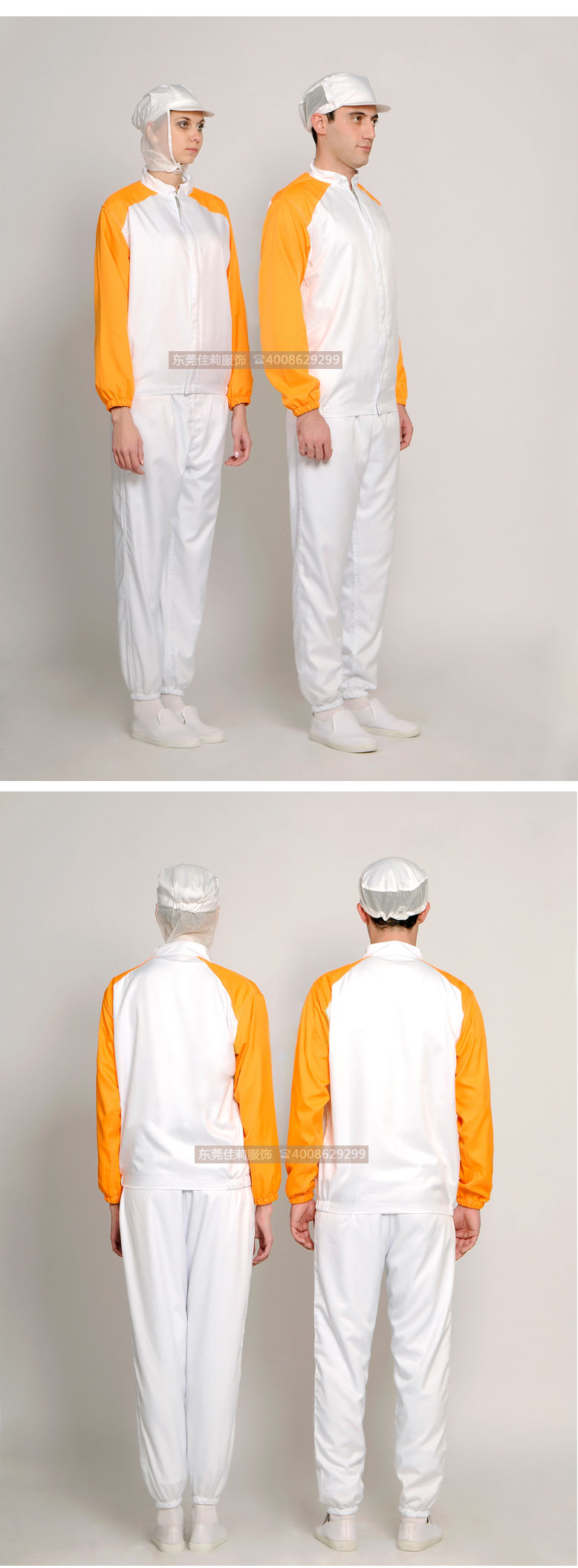 食品廠工作服定做批發(fā)-實(shí)拍4