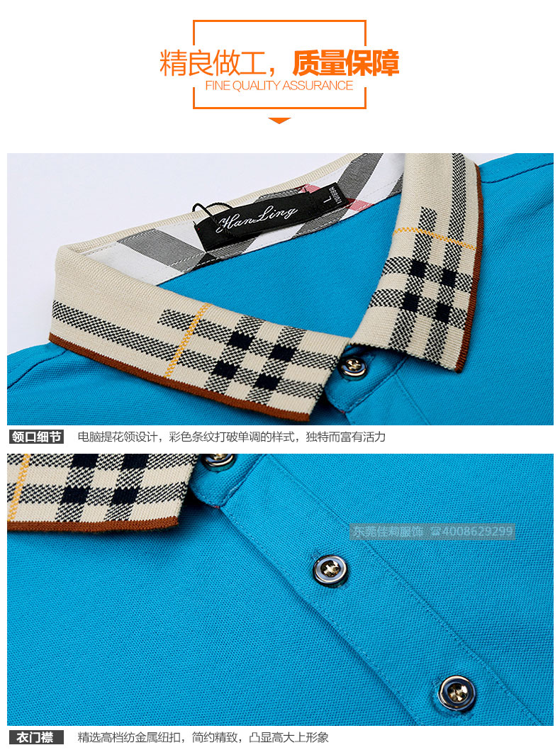 值得你依賴的工服廠家，佳莉服飾